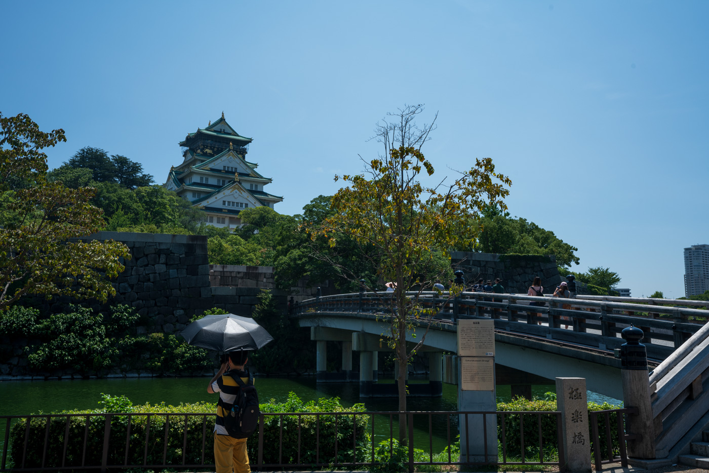 Osaka Castle Bridge